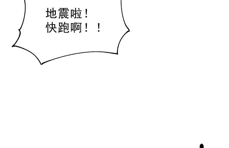 风与暗的碰撞146