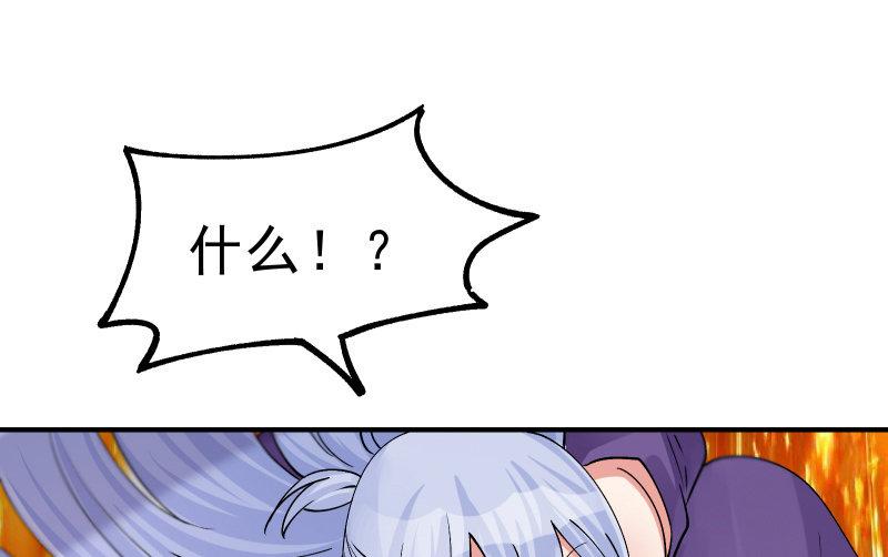 风与暗的碰撞183