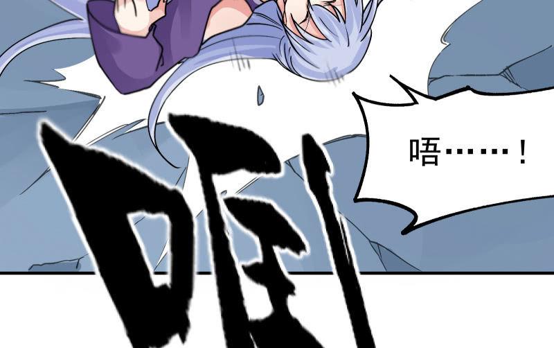 风与暗的碰撞193