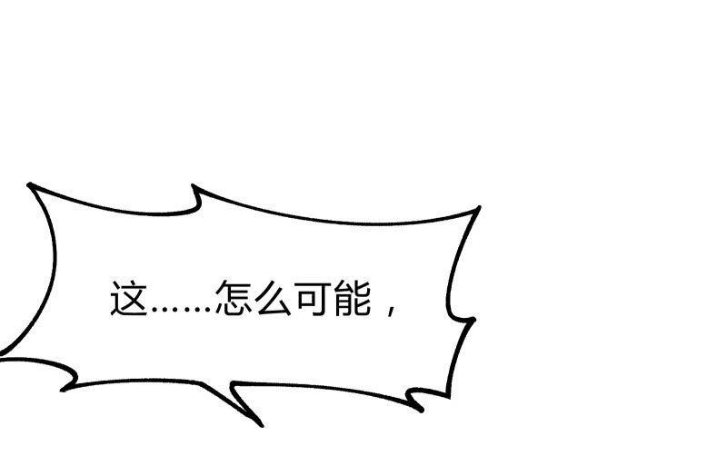 风与暗的碰撞195