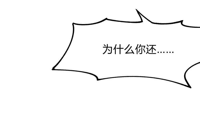风与暗的碰撞197