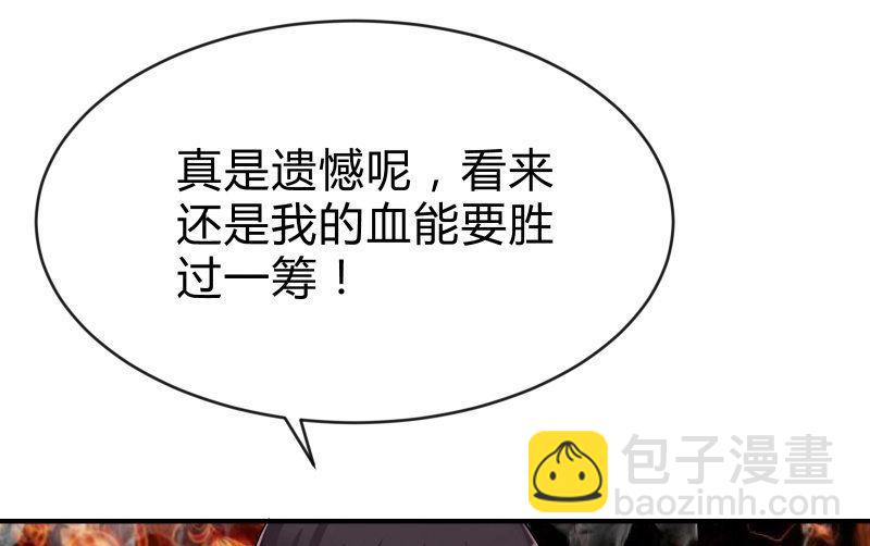 风与暗的碰撞199