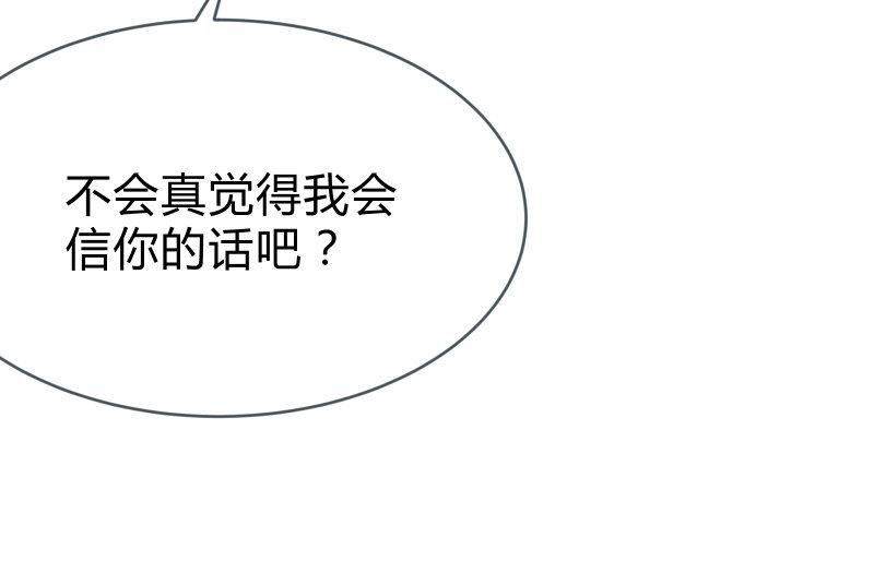 风与暗的碰撞22
