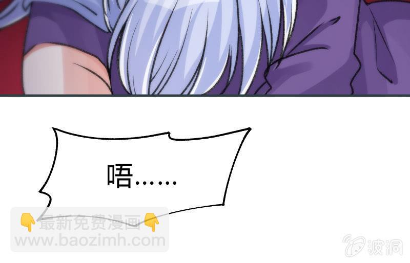 风与暗的碰撞24