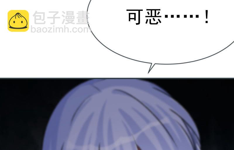 风与暗的碰撞26