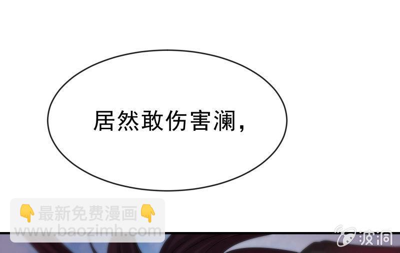 风与暗的碰撞52