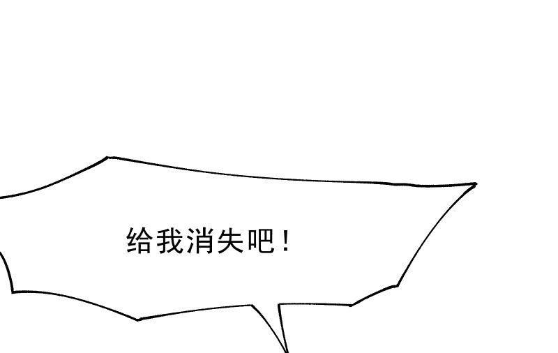风与暗的碰撞62