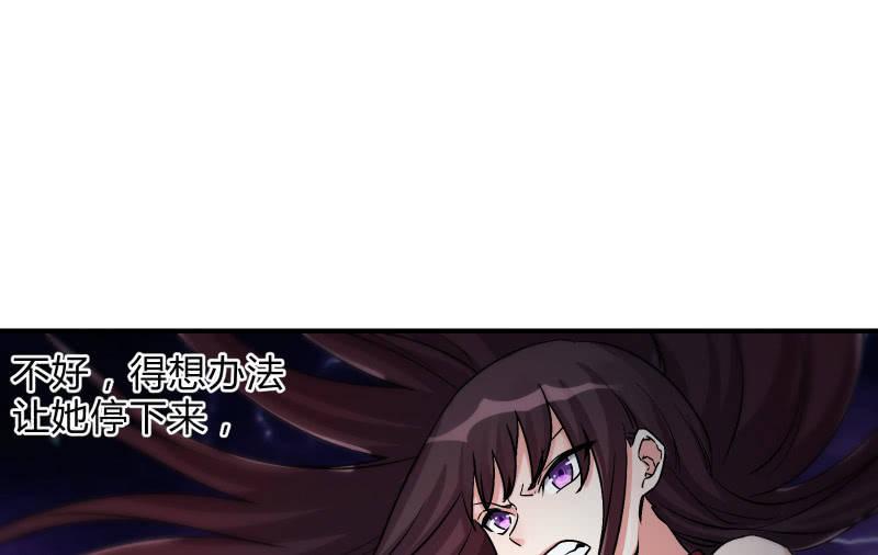 风与暗的碰撞71