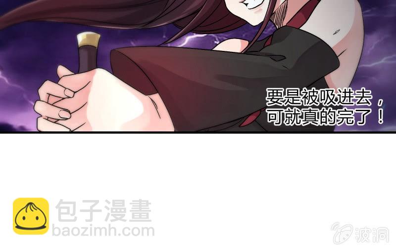 风与暗的碰撞72