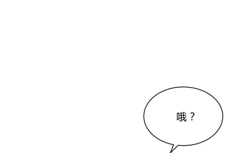 风与暗的碰撞78