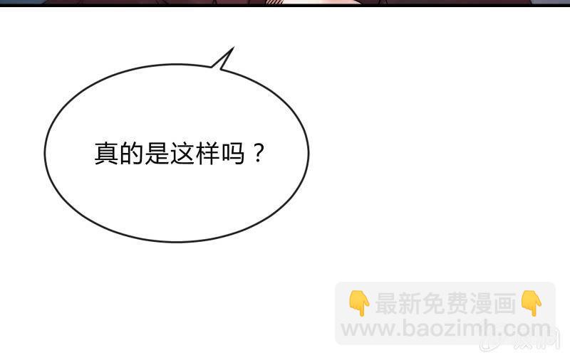 风与暗的碰撞80