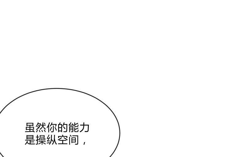 风与暗的碰撞94