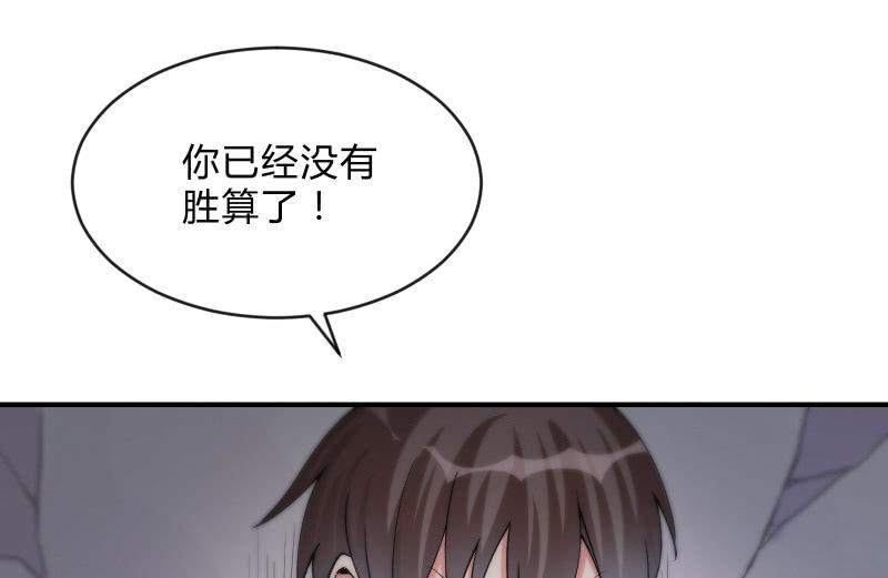 极限30