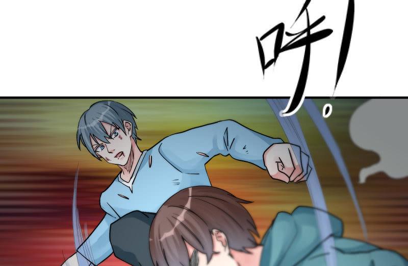 极限38