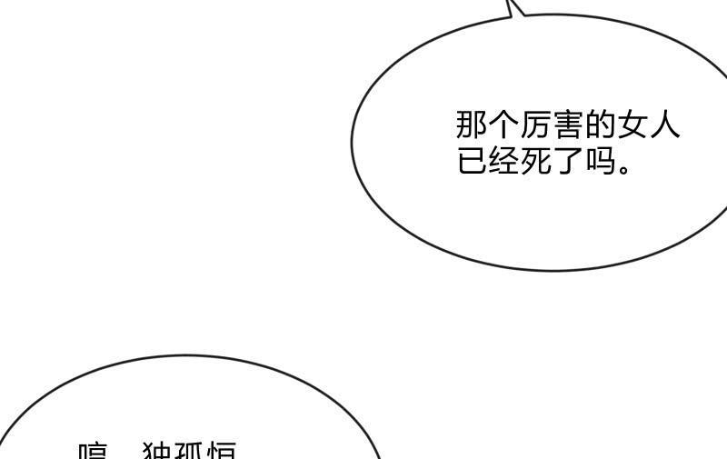 极限4