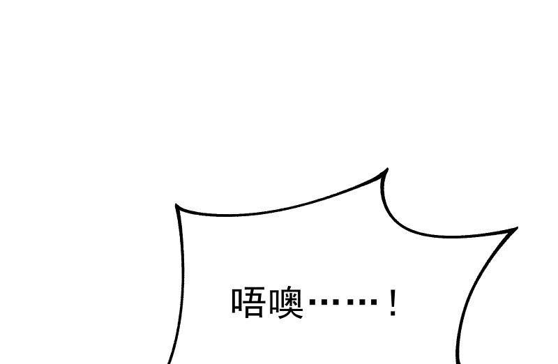 极限43
