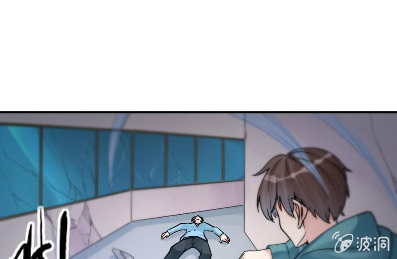 极限48