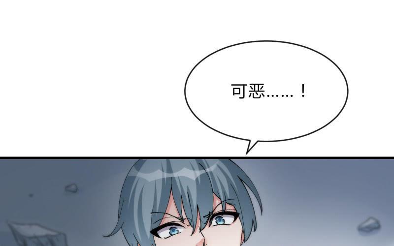 极限54