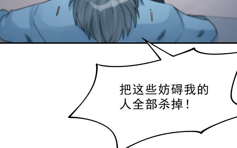 极限59