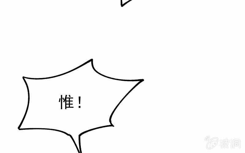 极限60