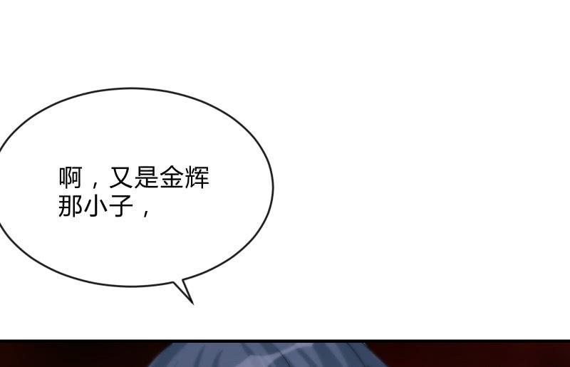 极限74