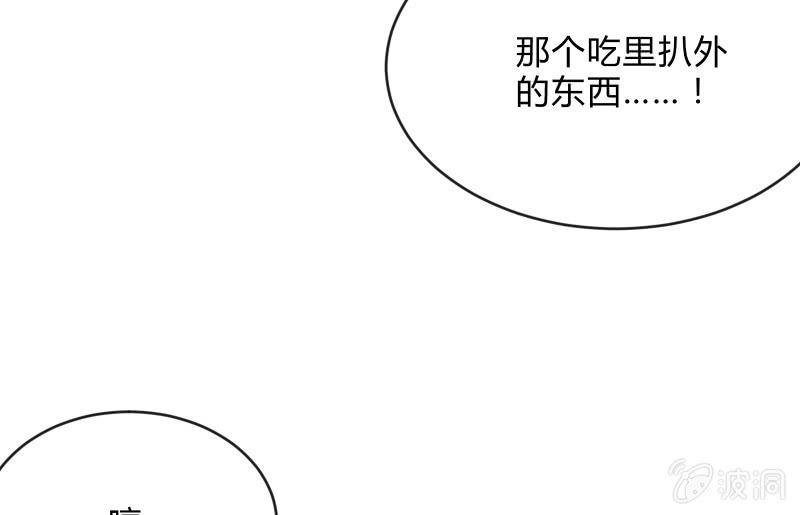 极限76