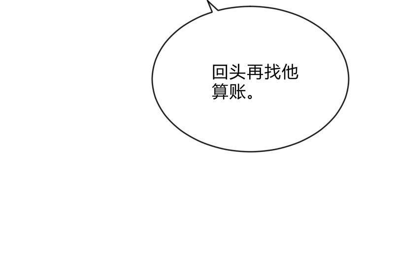 极限79