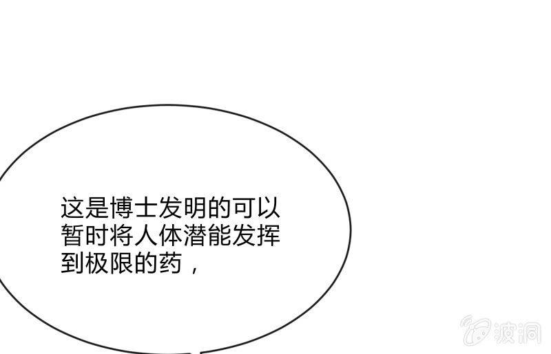 极限88