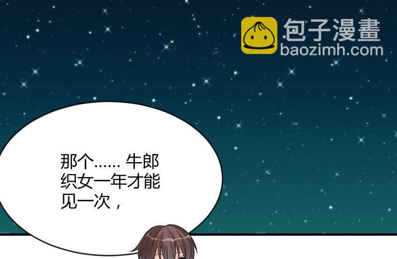 两人的“银河”1