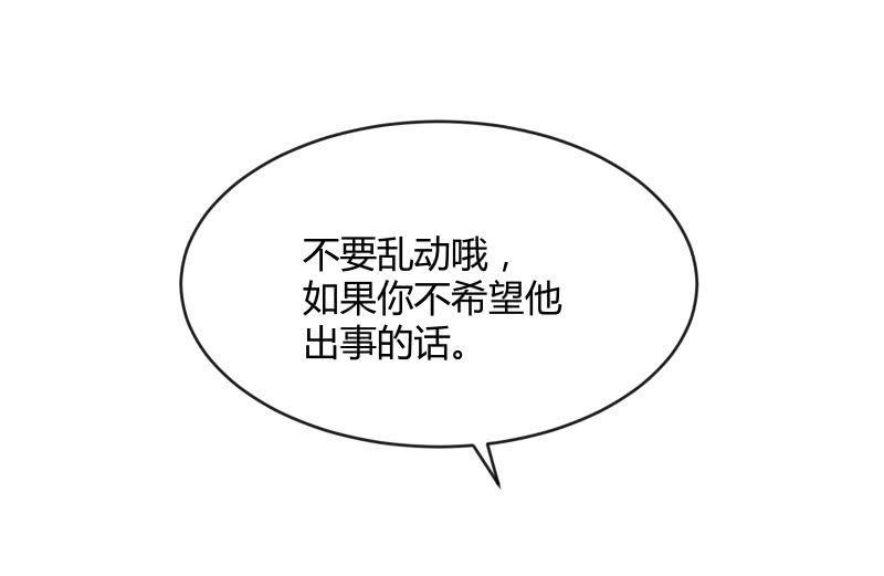 两人的“银河”109