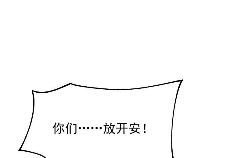 两人的“银河”111