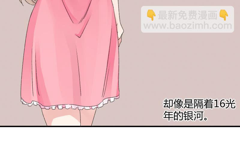 两人的“银河”13