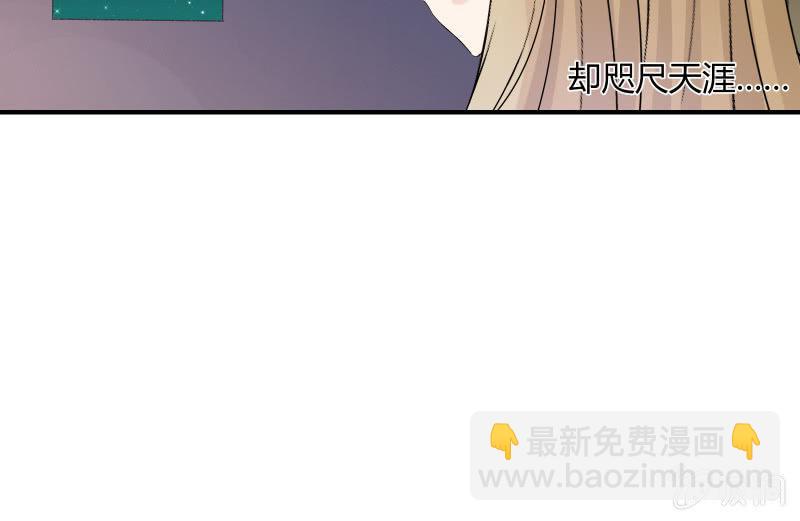 两人的“银河”16