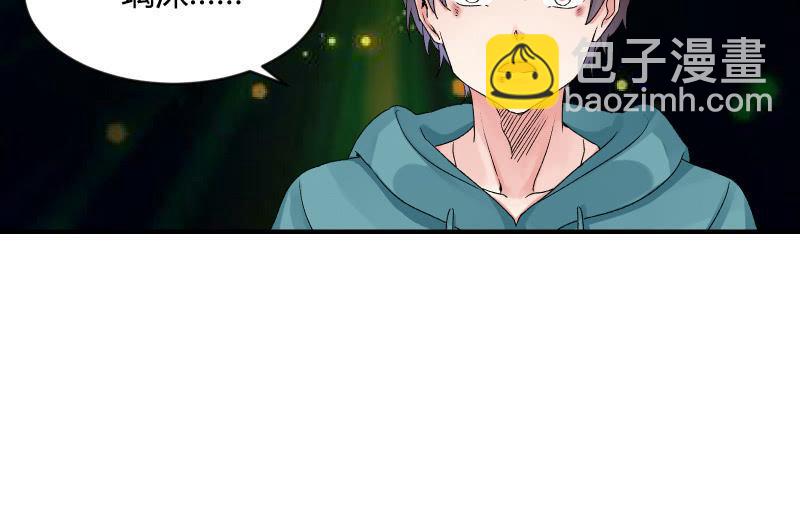 两人的“银河”18