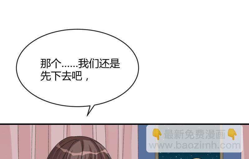 两人的“银河”19