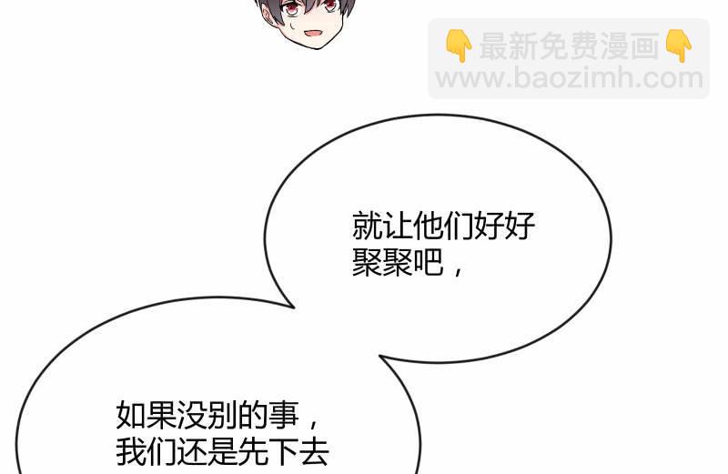 两人的“银河”2
