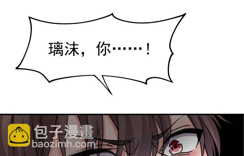 两人的“银河”31