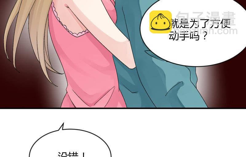 两人的“银河”41