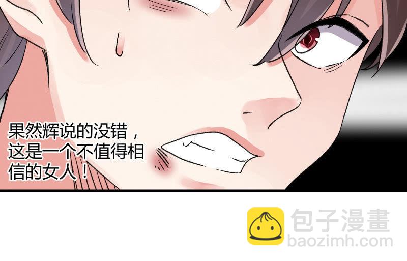 两人的“银河”46
