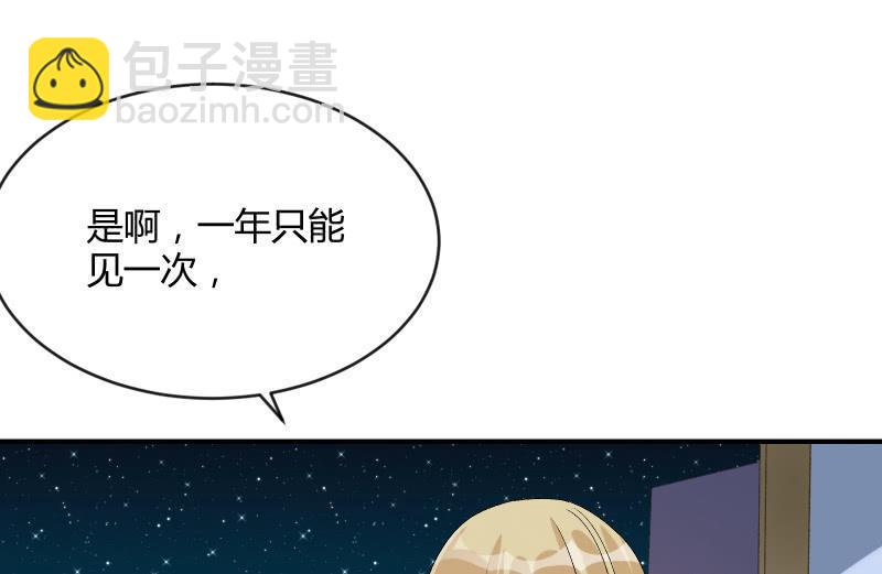 两人的“银河”5