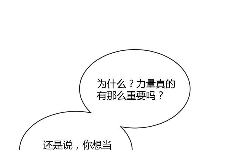 两人的“银河”51