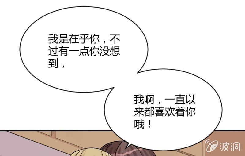 两人的“银河”64