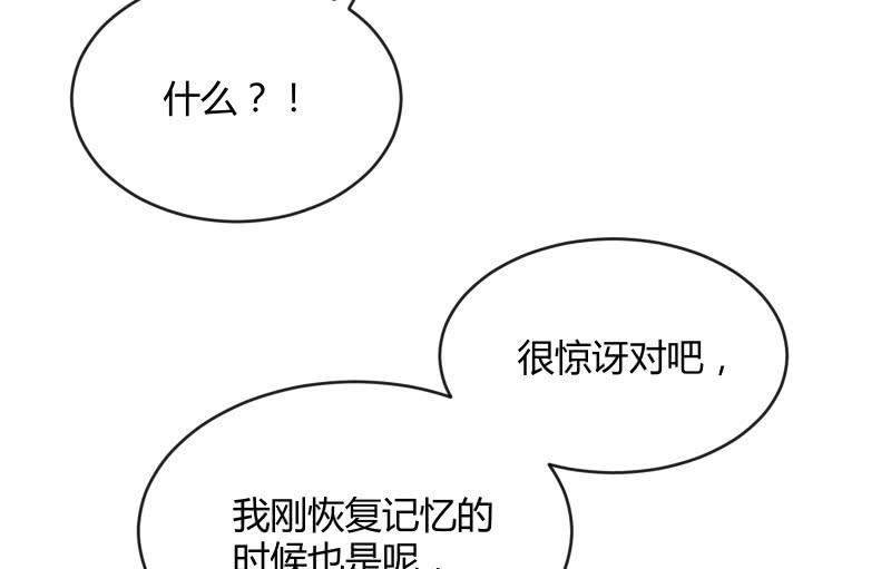 两人的“银河”66