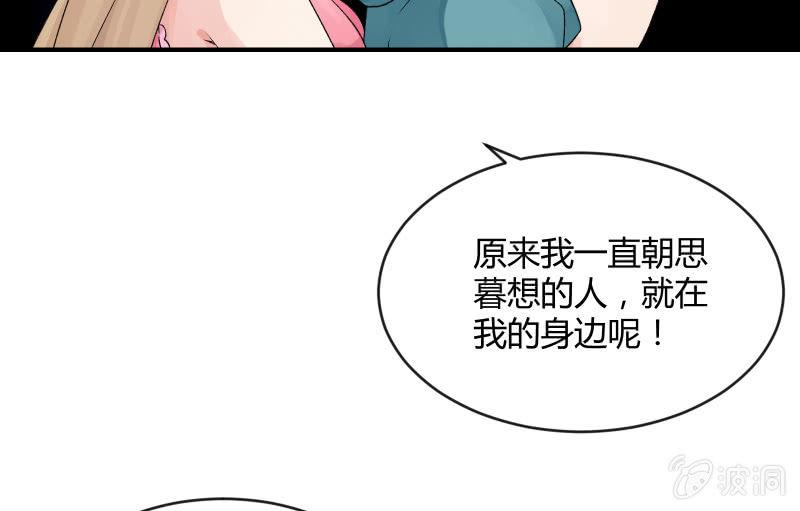 两人的“银河”68