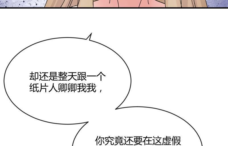 两人的“银河”71