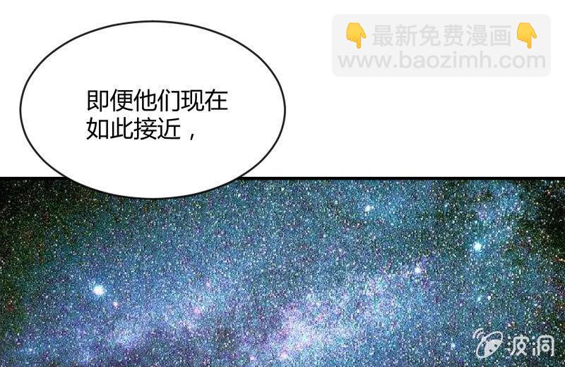 两人的“银河”8
