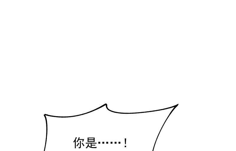 两人的“银河”81