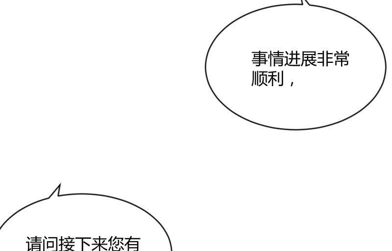 两人的“银河”86