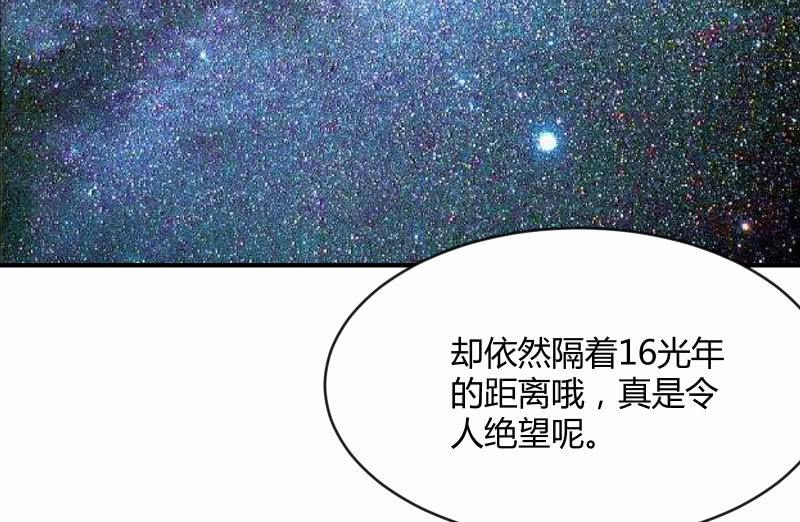 两人的“银河”9