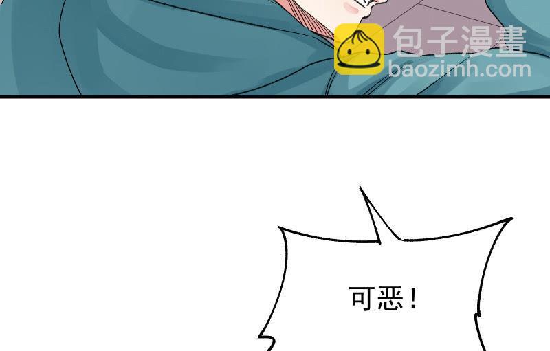 分离110